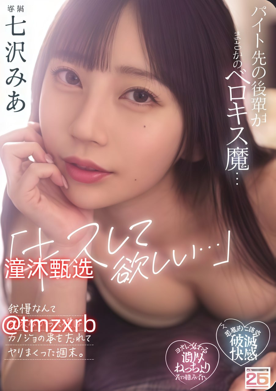 日本精液公厕令人作呕的,公厕惊现惊人一幕,精液污染...