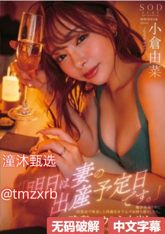 绿奴跪下含着男主人胯下小说ずにドッピュドッピュと