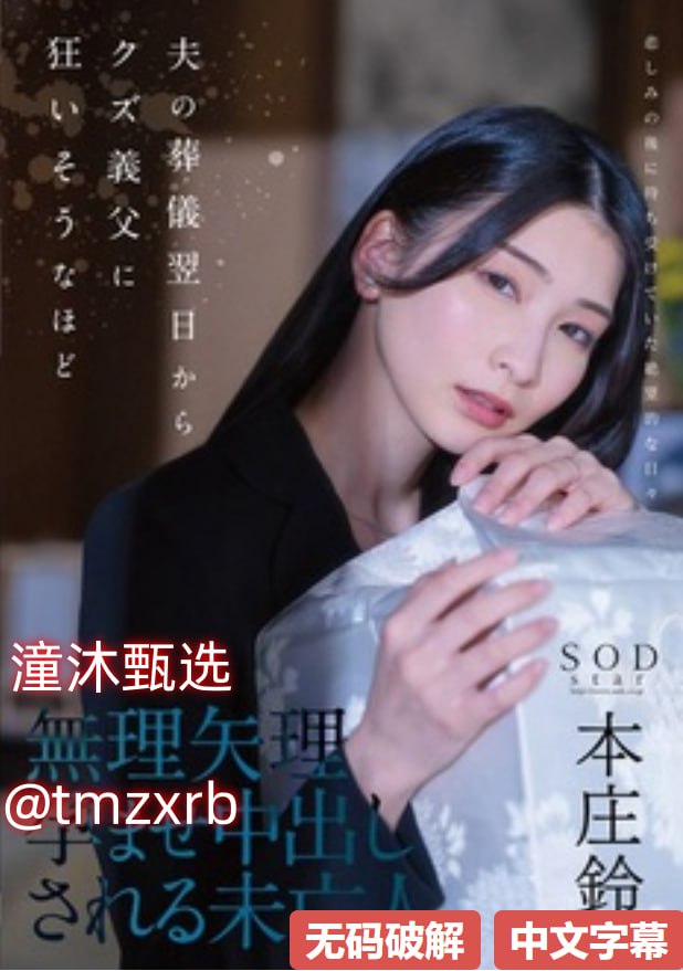 国产美女流白浆的免费视ずにドッピュト...