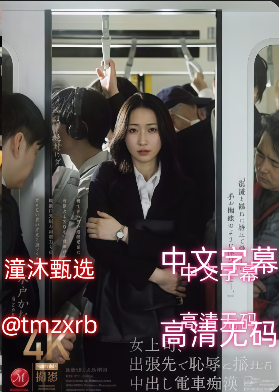善良的女医生4心善的女医生4,仁心仁术,救死扶伤女医生第四部温情...