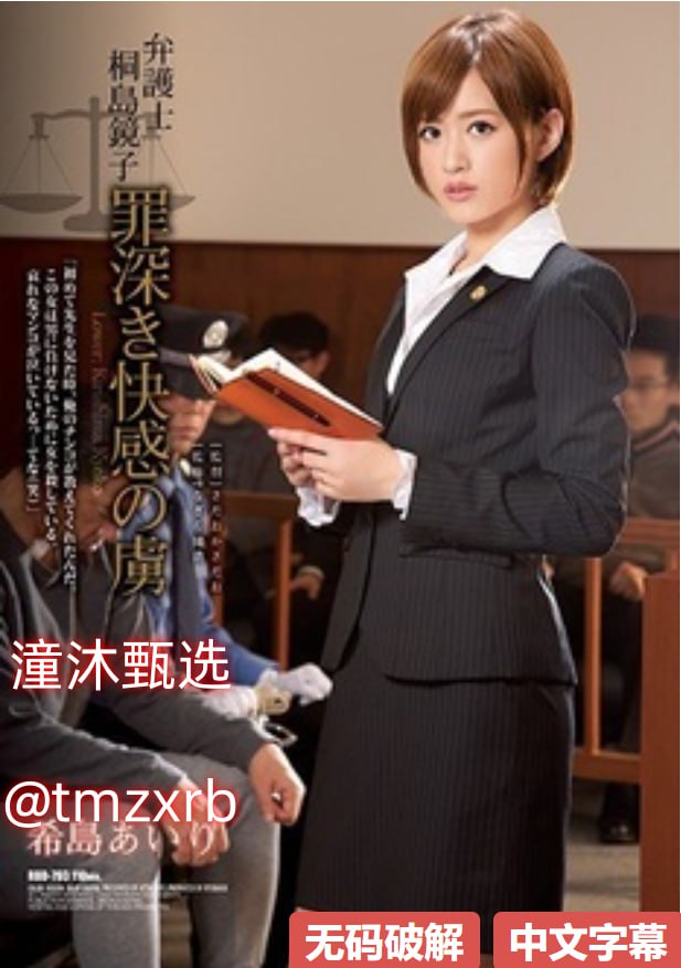 欧美野外追捕电影,メイリン モデルコレクション メ,观看免费无删减完整版