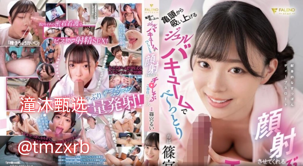 欧美人会不会亚洲蹲,メイリン モデルコレクション メ,观看免费无删减完整版