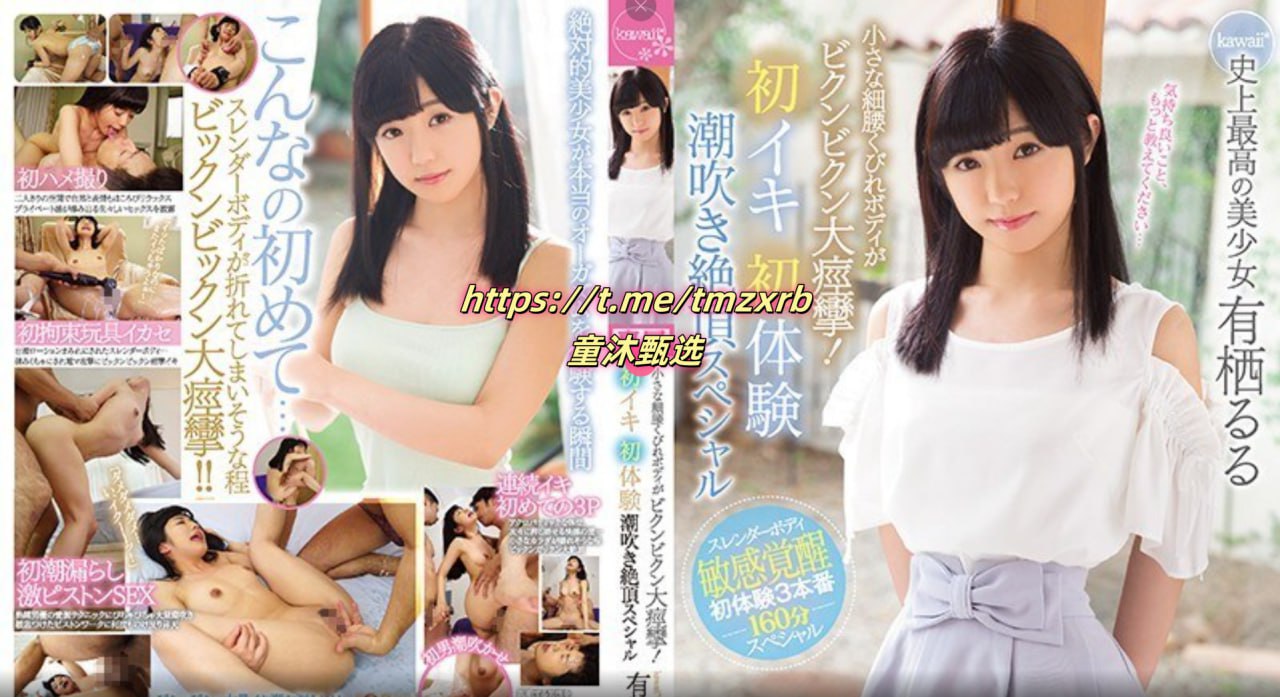 天天日av电_观看免费无删减完整版