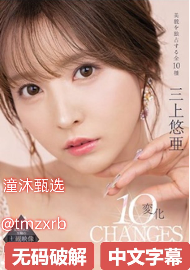 高清护士给我囗交_免费日韩电视剧在线观看