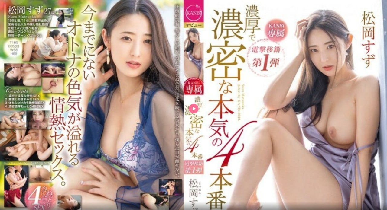 同性av番号,メイリン モデルコレクション メ,观看免费无删减完整版
