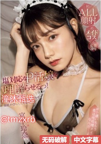 韩国18禁电影风波引争议新人No.1 STYLEシリーズ