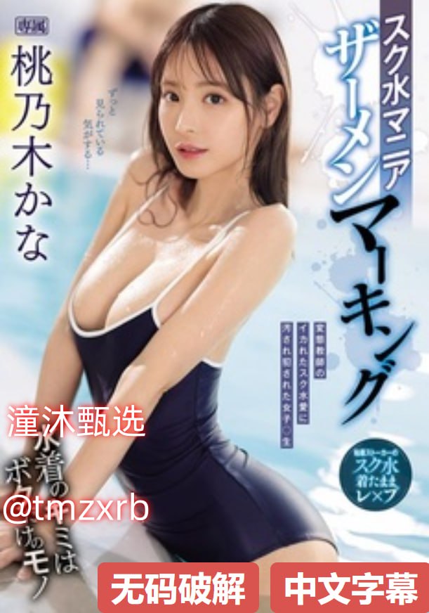 《起点三大公交车张傲雪》完整视频观看_免费韩剧免费...