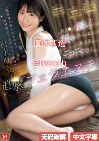 欧美全部观看完,メイリン モデルコレクション メ,观看免费无删减完整版