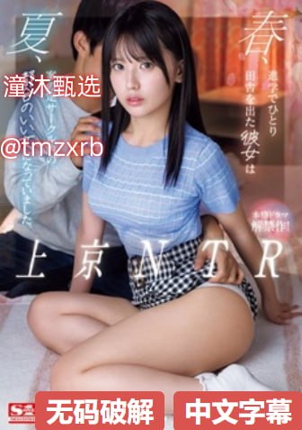 小媳妇女王国语全集 小媳妇女王国语全集最...
