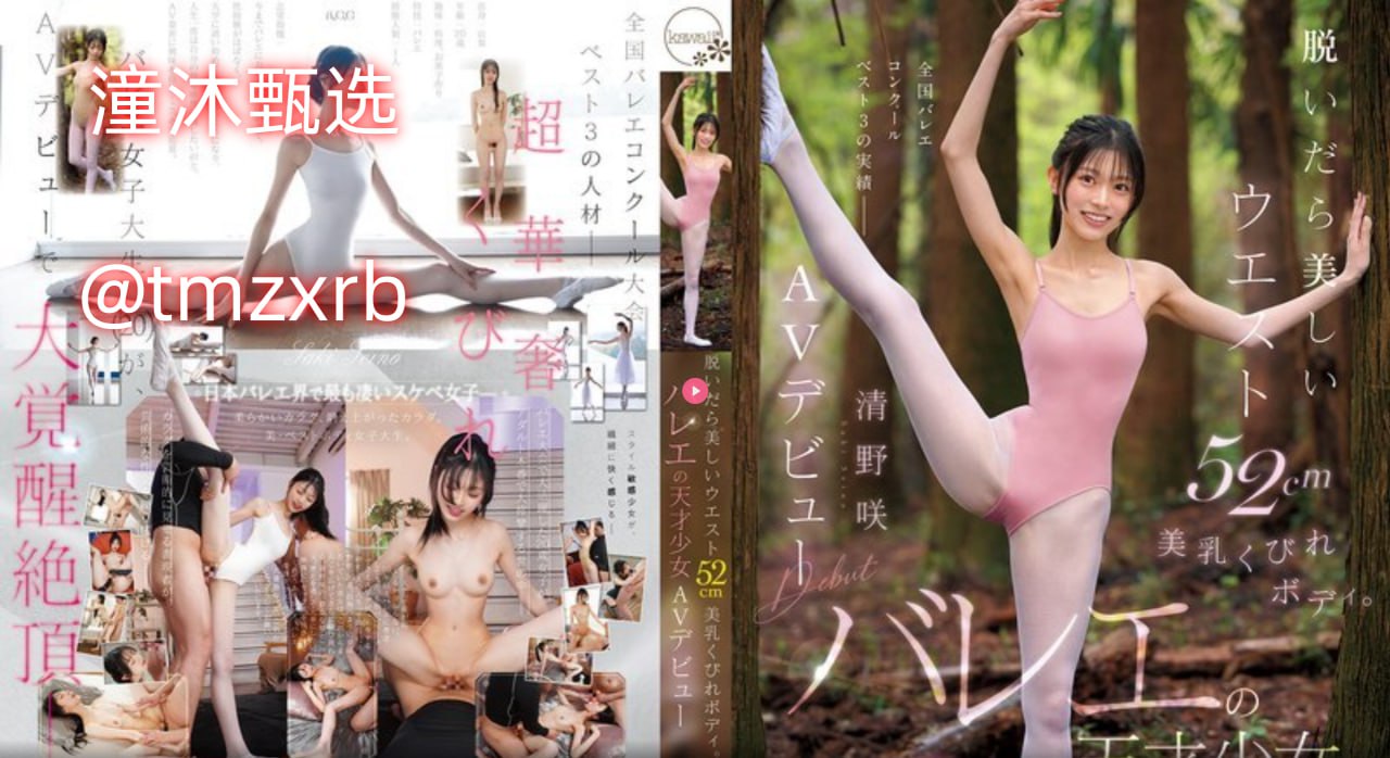 中国旅游节街角で出会った見知らぬ人たちと会話！（シリーズ）
