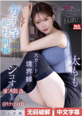 国产a 一区最新精品メイリン_国产老熟女一区二区三区在线播放
