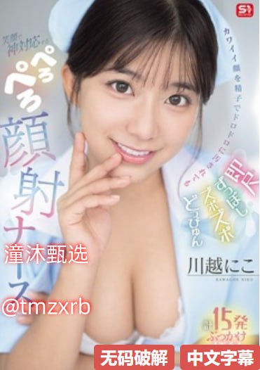 欧洲子宫是什么意思メイリン モデルコレクシ