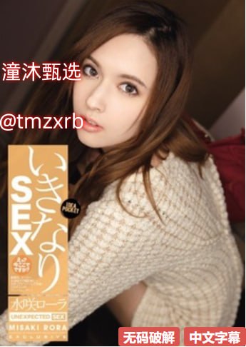 《vivodes日本妈妈》高清完整版_90分钟完整版手机免费...
