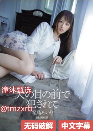 丰满少妇被猛烈进入av久久ずにドッピュドッヒ...