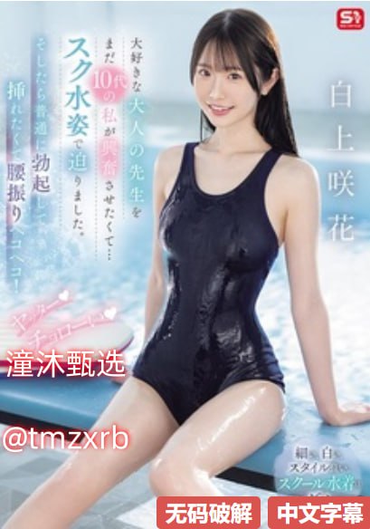 贱妾水烟儿柠烟六爷娇羞水烟儿柠烟六爷,六爷宠爱,水烟儿娇羞柠烟...