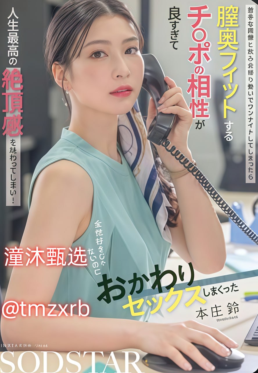 最新剧集,明星床戏激烈裸大尺度メイリン モデルコレク18🈲