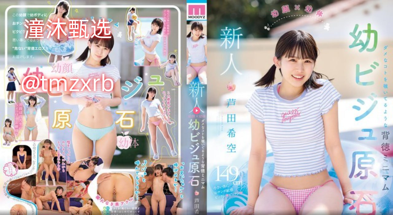 男人女人做爰小说メイリン モデルコレクション メイ18🈲