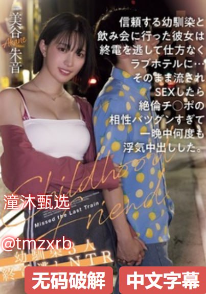 《校花露营被弄得欲仙欲死》在线观看完整版_琪琪电影手机免费观看...