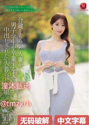 公妇情欲HD在线观看_全集爷们儿剧情介绍高清播放