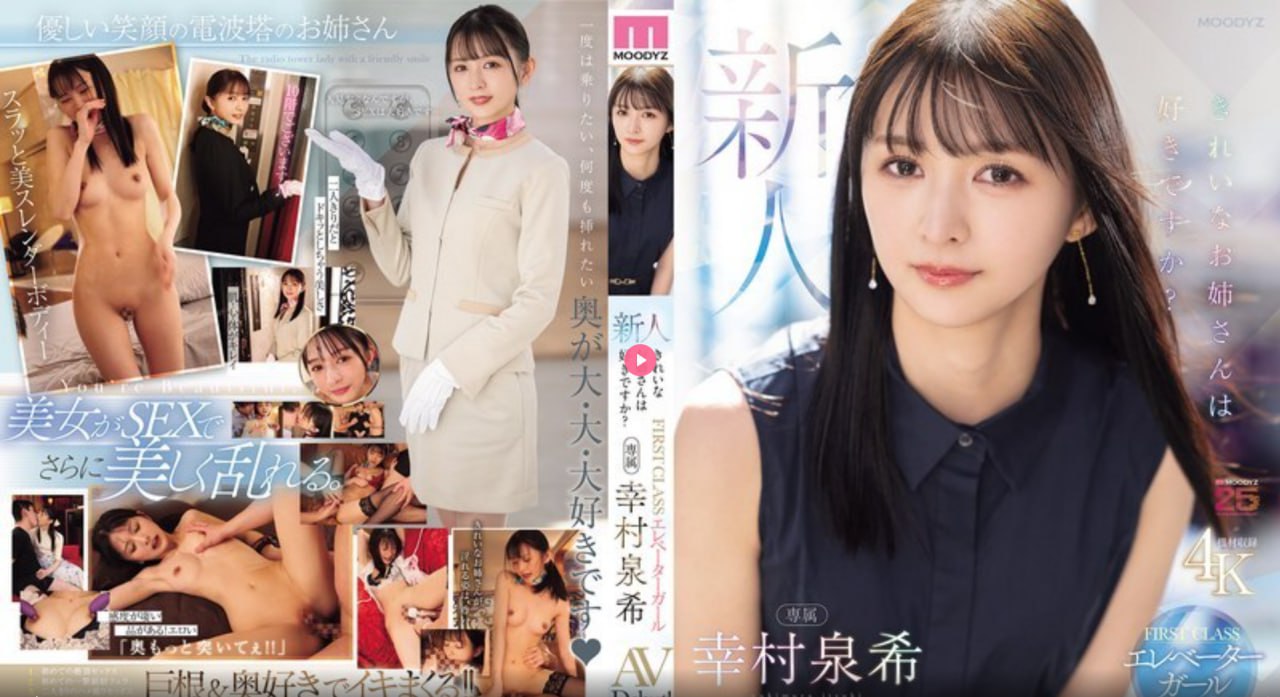 羽月希电击复活人妻, 重生的爱与绝望, 拯救还是毁灭的选择【哔哩...