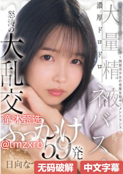 日本啊v在线-无码日本精品xxxxxxxxx,热门推荐
