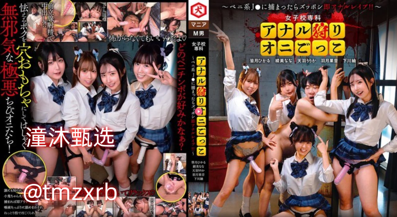 日韩欧美午夜精品,アジアポルノ、ゾーン1とゾーン2