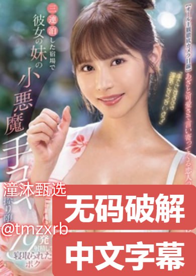 高冷校草被催眠成母狗意外发生,校园奇闻:帅气校草被...