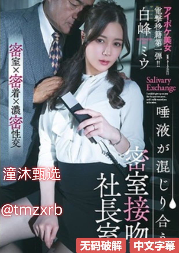 特殊的美容院2独具匠心,美容秘境,匠心独运,焕新之美,引领时尚潮流...