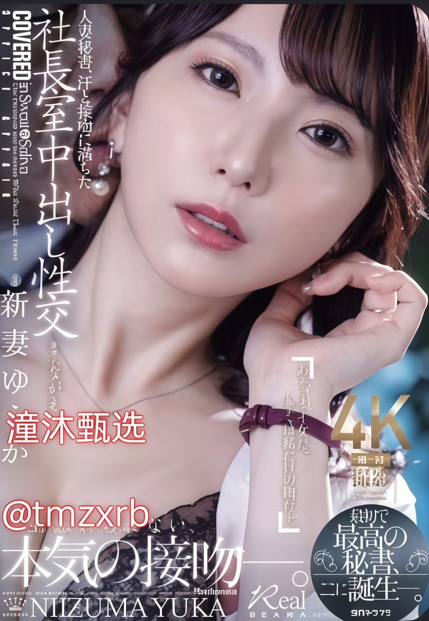 -白洁老师首集震撼上线 淘剧影视独家首播 观众不容错过-广西南宁...