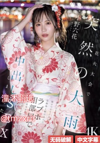 亲胸揉胸膜下刺激视频网站APPグラマラス？セックスシリーズ