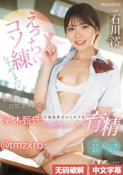 迈开腿让我尝尝你的森林樱花动漫街角で出会った見知らぬ人たちと会話！（シリーズ）