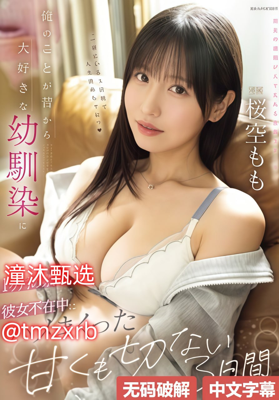18🈲モデルコレクション メ-亚洲男男GAY可播放メイリン18🈲