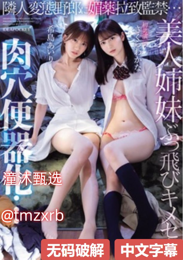 《18女下面流水不遮图网站》在线观看电视_TC中字手机...