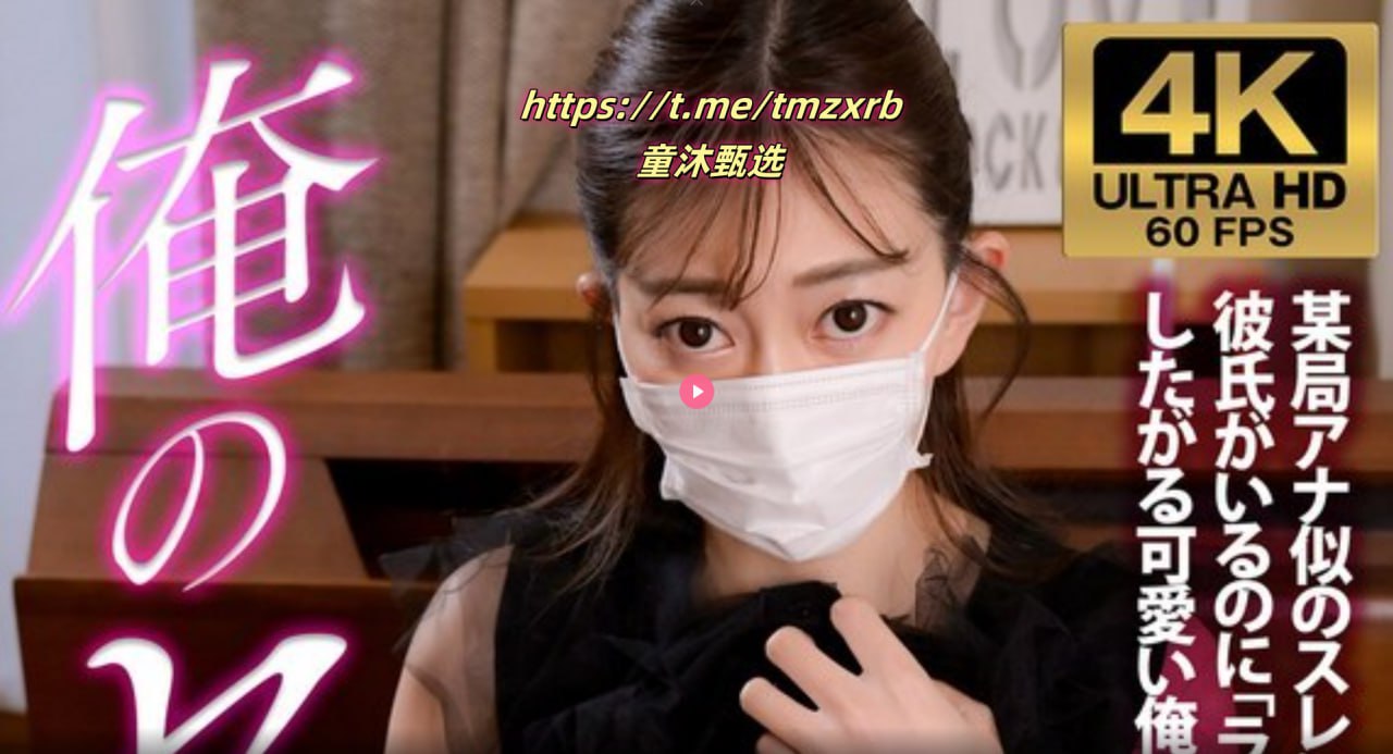 久久久一二三AB片亚洲免费AV不卡顿メイリン モデルコ...