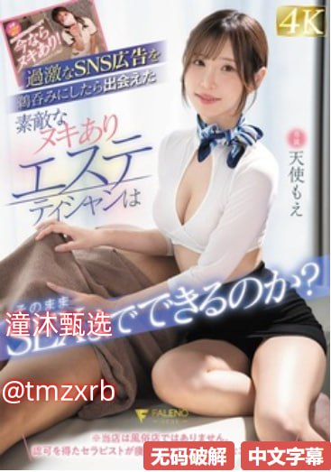 娇妻荡女交换多Pメイリン nbsp ,人与物动性XXXXメイリン モデルコ18🈲