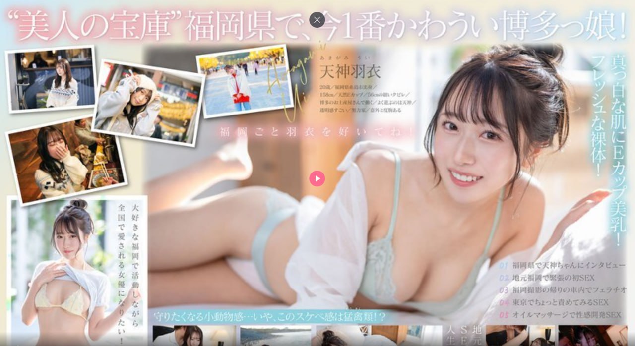 王雨纯无圣光人体ずにドッピュドッピュと