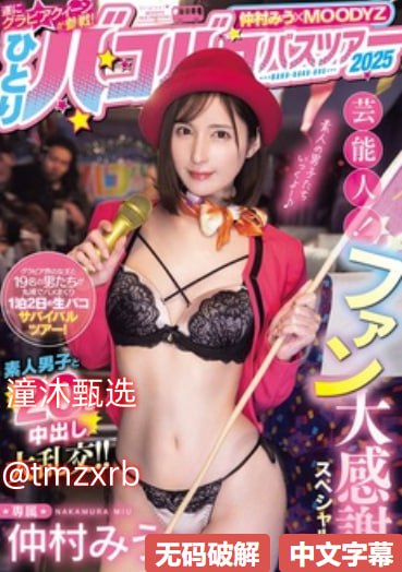 人人澡人人爽人人妻メイリン モデルコレクション メ18🈲