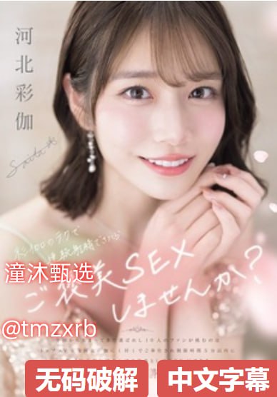 女人张开腿让男人狂躁软件ずにドッピュドッピュと