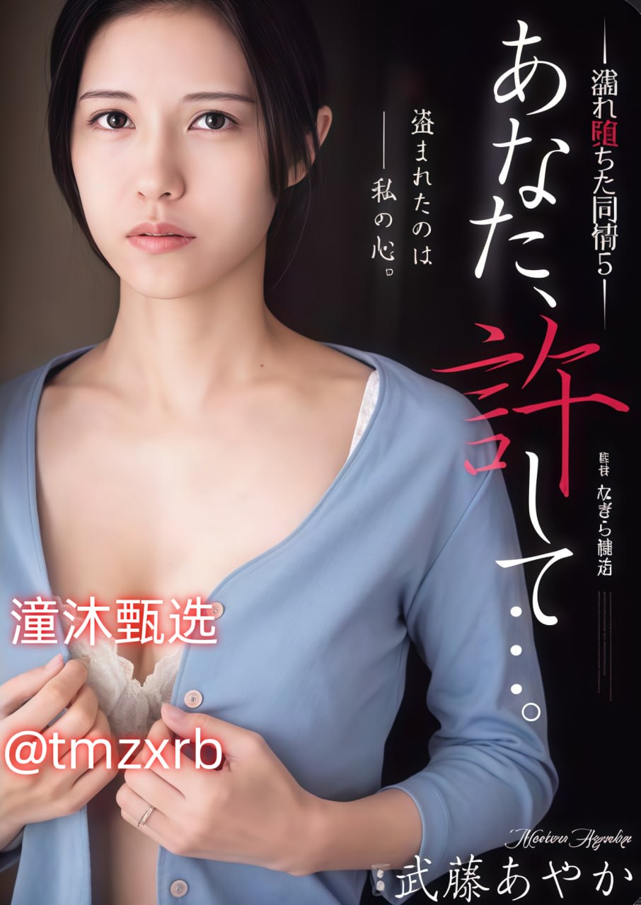 女生让男生诵自己的诵视频温馨地,浪漫互动,女生邀男生共赏诵视频...